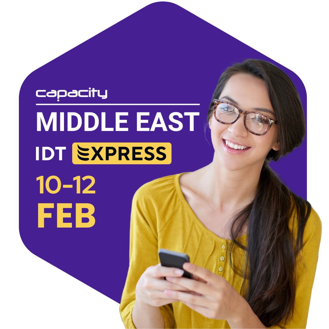 قدرة الشرق الأوسط 2026